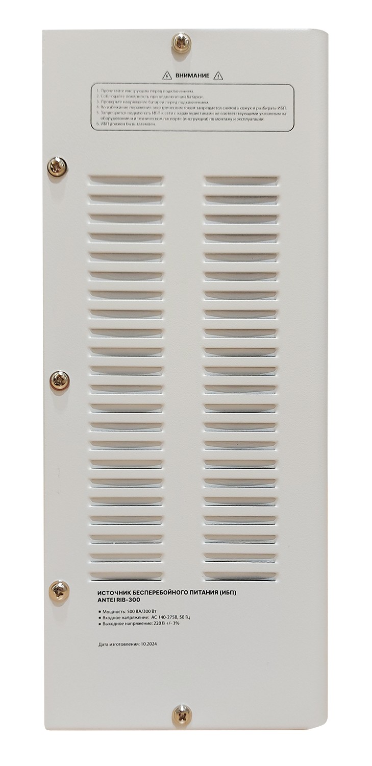 Источник бесперебойного питания Kentatsu ANTEI RIB  Kentatsu ANTEI RIB-600